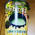 【京都新土産】人気ポテトスナック菓子の宇治抹茶味の京都限定版「じゃがどすえ」【京都駅構内】