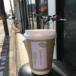 本格派テイクアウトコーヒー＊珈琲工房4331【堀川北山】