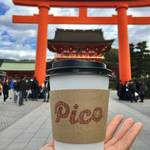 伏見稲荷駅前の粋なコーヒースタンド「ピコオーガニックコーヒー」【京都カフェ】