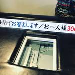 【京都珍スポット】旧京都タワー時代からの名物のコンピューター手相占い！でも鑑定はアナログ☆【京都駅前】