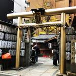 【京都珍神社】来年こそは金運を引き寄せる！ワールドワイドに大人気パワースポット☆「御金神社」