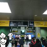 【JR京都駅】まるで隠しゴール？的な改札口があるのでゴールしてきました。【西洞院口】『最先端星人の京都探索』