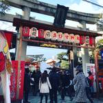 【京都祇園】商売繁盛で笹持ってこい～♪十日ゑびす・宵ゑびす祭「京都ゑびす神社」