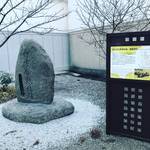 【京都神社めぐり】ご利益総なめの『京都十六社朱印めぐり』スタート！応仁の乱発祥の地☆「御霊神社」