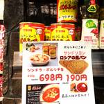 【京都商店街めぐり】マニアック食品ぞろい！アニメ聖地・出町枡形商店街の敏腕バイヤーセレクトスーパー☆「新鮮食品館アイハート」