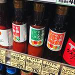 【京都特選調味料】伏見で生まれた老舗の地ソース！野菜の美味しさが詰まったこだわりの1本★大洋産業「パパヤソース」