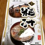 京都老舗かまぼこ店が手掛ける粕汁を手軽に家で！伏見の有名酒蔵の大吟醸酒粕使用☆「茨木屋」