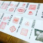 【京都十六社朱印めぐり】ご利益総ナメ！神社16社を一挙大公開！！【まとめ】