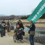 【京都イベント】障害者・高齢者・幼児連れ家族のためのバリアフリー探鳥会（宝が池）3月21日（水・祝）【日本野鳥の会京都支部】