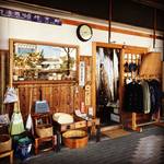 温かみのある伝統工芸の生活道具！カフェもあるどこか懐かしいレトロ荒物店「倉日用商店」【京都堀川商店街】