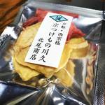 【京都発酵めぐり】発酵食品に新たな可能性広がる！和食のイベントで変り種和菓子を発見☆「京都・和食の祭典2018」