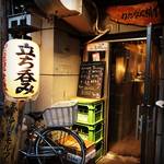 【閉店】店内に貼り尽くされたメニューのカオス！隠れ家的人気立ち飲み店☆「わたなべ横丁」