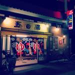 【京都銭湯めぐり】京都市役所スグの好立地！昔ながらの風情ただようケロリン桶も☆「玉の湯」