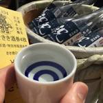 日本の酒処『伏見』のんべぇ大集合の酒イベント「日本酒まつり」【3/23開催】