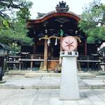 【京都神社めぐり】陰陽師ゆかりの宝物殿もあるパワースポット！星神・方位の神様☆「大将軍八神社（たいしょうぐんはちじんじゃ）」