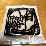 【京都土産】皇室御用達の御菓子！素朴な味わいのロングセラー銘菓『白川路』はとまらない美味しさ☆「田丸弥」