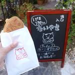 【嵯峨嵐山】土曜日だけのお楽しみ「たい焼きneco.」のパリパリ絶品たい焼き