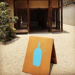 【京都カフェ】南禅寺参道にオープンした関西初出店の新名所！喉を潤すアイスが吉◎「ブルーボトルコーヒー」