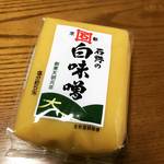 創業230年余の伝統と銘水が育む老舗の白味噌！こだわりの洛中醸造「石野味噌」