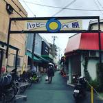 京都祇園にある老舗スーパーマーケット！小売市場仕込みの商品セレクトと充実の中食☆「ハッピー六原」