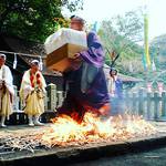 【京都珍祭り】燃え盛る炎に命がけの荒行！！5月13日（日）開催☆柴燈大護摩・火渡り「北白川不動院」