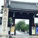 【京都坐禅体験めぐり】名高い京都観光スポットの総本山！御所北にある洛中のお寺らしい禅定☆「相国寺」