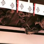 【京都神社めぐり】仕事運アップのパワースポット！天井から飛び出す龍必見☆境内では運勢鑑定も「瀧尾神社」