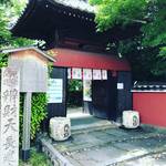 【京都伏見名水めぐり】スタンプラリーで名水チェック☆京都唯一の弁財天を祀る！ついにコンプ◎「長建寺」