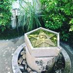 【京都名水めぐり】陰陽師安倍晴明ゆかりの神社に湧く聖水！茶人・千利休も愛した名水☆「晴明神社」