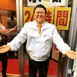【京都初出店】5月オープン！連日話題沸騰中で行列！！開店記念メニューも☆「すしざんまい」