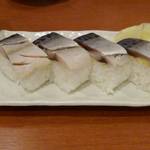 新しくも懐かしい酒場 「たいげん」 で昼飲み！名物さば寿司は絶品です！