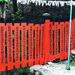 【京都珍スポット】薄毛でお悩みの方必拝！日本唯一の髪にまつわるパワースポット「御髪（みかみ）神社」