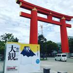 【京都国立近代美術館】10年ぶり生誕150年記念大回顧展！全長40メートル超の日本一長い画巻全公開☆「横山大観」展