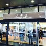【京都ぶらり散策】京都と日本全国を結ぶ街道の出入口！今も名残りを見せる☆「京の七口」