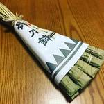 【京都祇園祭】必須アイテム！一年の厄病・災難除けを願うお守り☆行列必至の一番人気・長刀鉾「粽（ちまき）」