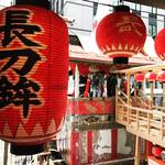 【2018京都祇園祭】前祭・山鉾巡行のくじとらずの先頭長刀鉾を間近で見学してきました☆