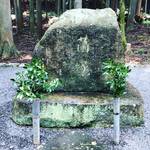 【京都発酵めぐり】日本唯一！発酵を司る微生物を供養する珍スポット！！洛北曼殊院門跡境内「菌塚」