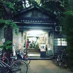 【京都大学イベント】日本最古の学生自治寮・吉田寮を徹底解剖！ドラマ放映も決定！！気軽に誰でも参加可◎「きてみな吉田寮」