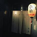 【京都祇園】一見さんお断り！テレビ番組アシスタントも務めた美人女将の会員制バー☆「お茶屋安藤」