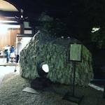 【京都ナイトさんぽ】肝だめし感もあり！祇園、東山界隈をぶらり！草間彌生オブジェから八坂の塔まで！！しっぽり京都満喫☆