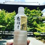 【京都お寺めぐり】8月から新発売！人気観光名所・南禅寺御用達の名水！！観光中のお供に☆