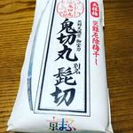 【京都神社めぐり】三連休中はイベントあり京まふコラボあり！境内には台風被害もあり「北野天満宮」