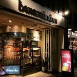 【京都酒場めぐり】創業60年の老舗ビアレストラン！名物料理・若鶏の唐揚げは必食☆「ミュンヘン」