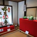 【完全版】絶賛開催中！京都有名寺院５か所の苔アート展示を大解剖！！『そうだ京都いこう』企画☆
