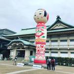 【京都国際映画祭2018】今日から開幕！岡崎公園には巨大こけし登場！！映画もアートもその他もぜんぶ☆