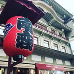 【京都祇園ランドマーク】やっと帰ってくる！新開場カウントダウンも始まった！！絶賛準備中「京都四条南座」