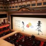 【京都南座】新開場を徹底解剖！高麗屋三代襲名披露『吉例顔見世興行』に行ってきた☆