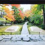 【2018京都紅葉最新】洛東エリアを紅葉パトロール！今週ピーク☆南禅寺・永観堂・真如堂・法然院他【11月25日時点】