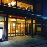 【京都湯めぐり】最古の公許花街・島原で日帰り入浴！湯治場のような癒し効果☆湯の宿松栄「誠の湯」
