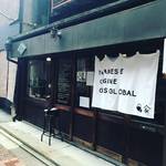 【新店】12月オープン！“醸す”と“カラダにいい”をテーマに集めたグローサリー＆カフェ「KAMOS KYOTO×茶御飯京都」